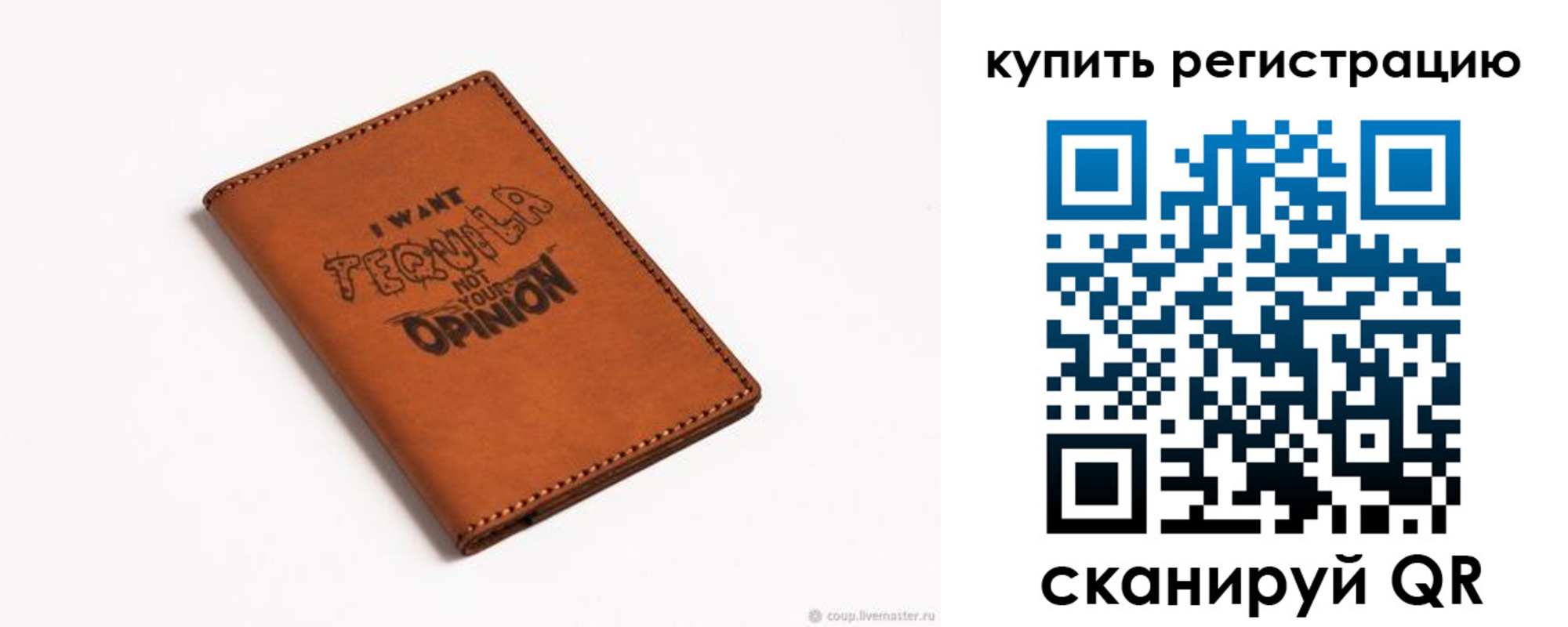 временная прописка в Кубинке